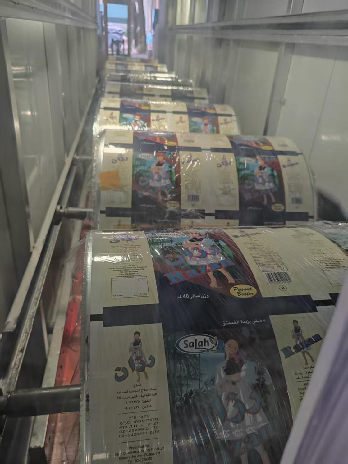 Close-up of printed packaging rolls showing color and fine detail.